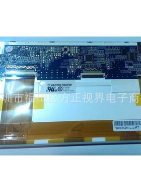 7寸 CLAA070LC0ACW 工业设备专用显示屏 液晶屏