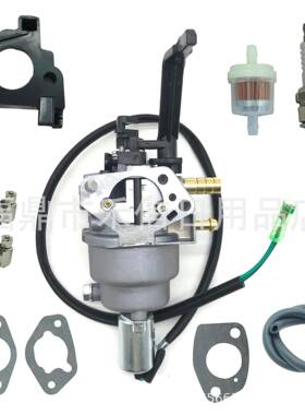 P28-4-H 47.131000双燃料化油器P28-4-H 1005D11329 439cc 459cc