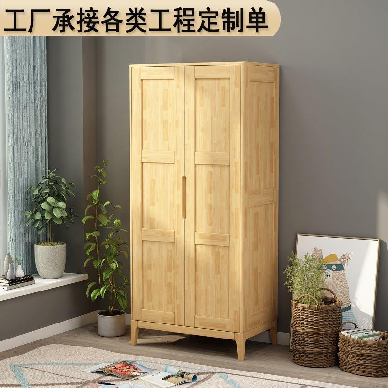 北欧木质衣柜对开门两门三门四门衣柜日式简约小户型卧室大衣橱