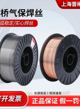 金桥保焊丝JQ·MG70S-6碳钢气保焊丝ER50-6高温耐热实芯二保焊丝