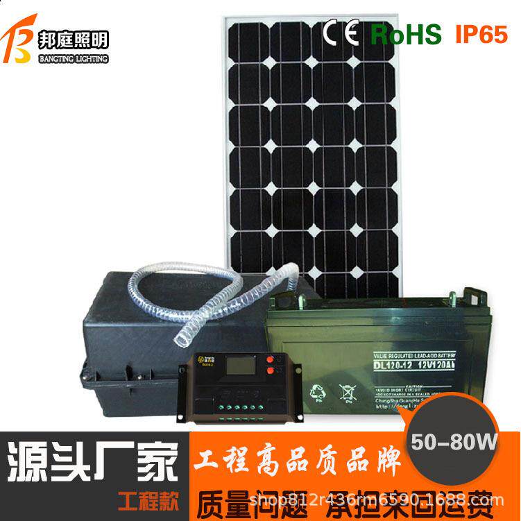 太阳能发电系统工商业全套并网系统220v/380v光伏发电系统5-100kw