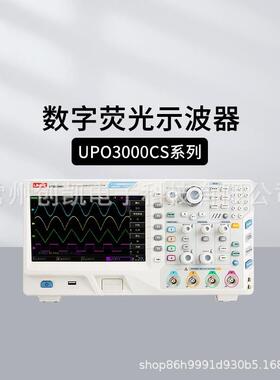优利德UTD2072CL/2102CEX+数字存储示波器UTD1025CL/1050DL便携式