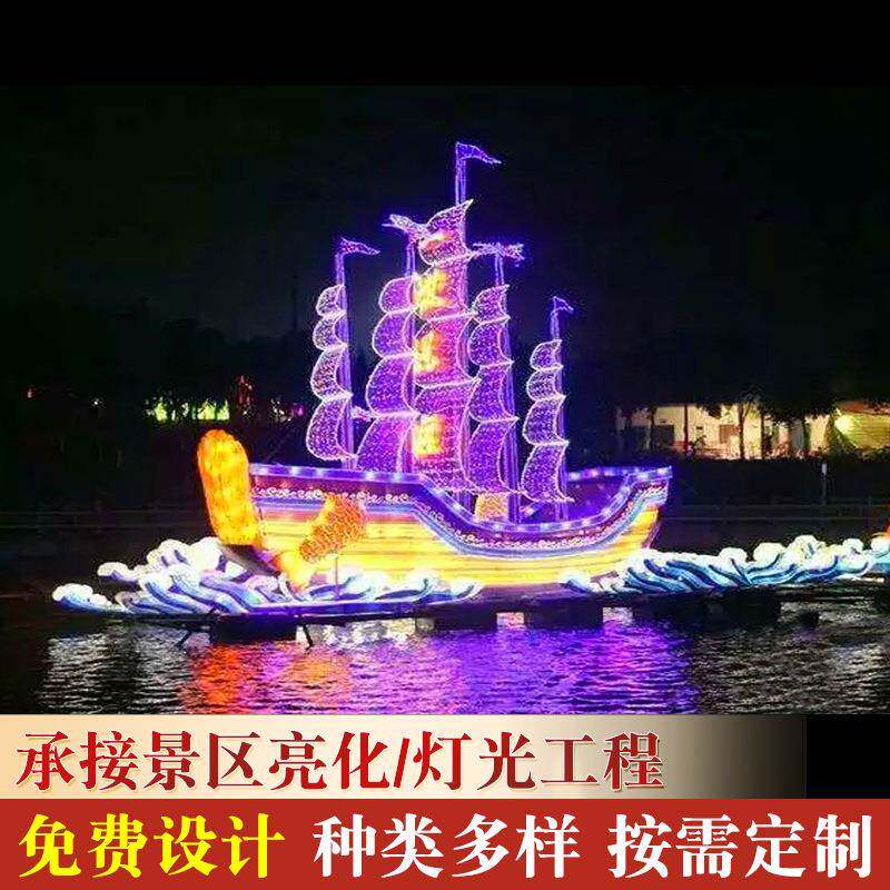 四川自贡灯会工厂 风景区灯光亮化工程改造 城市灯光亮化工程建设