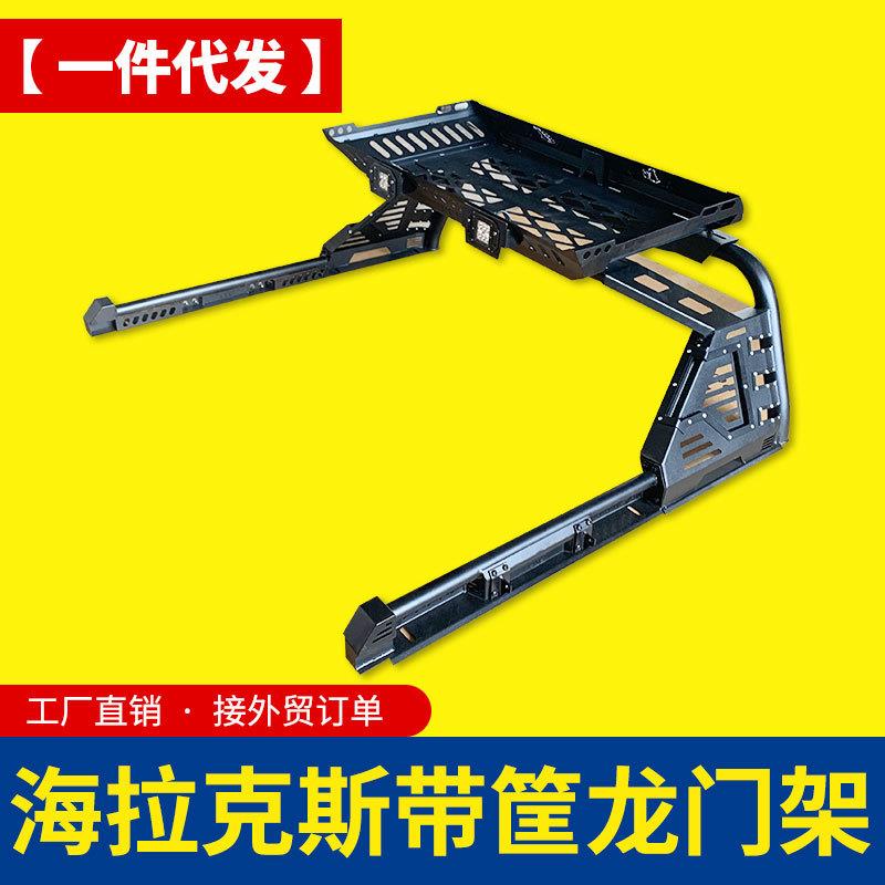 适用于丰田海拉克斯revo改装sr5/vigo海力士皮卡车带筐灯龙门架