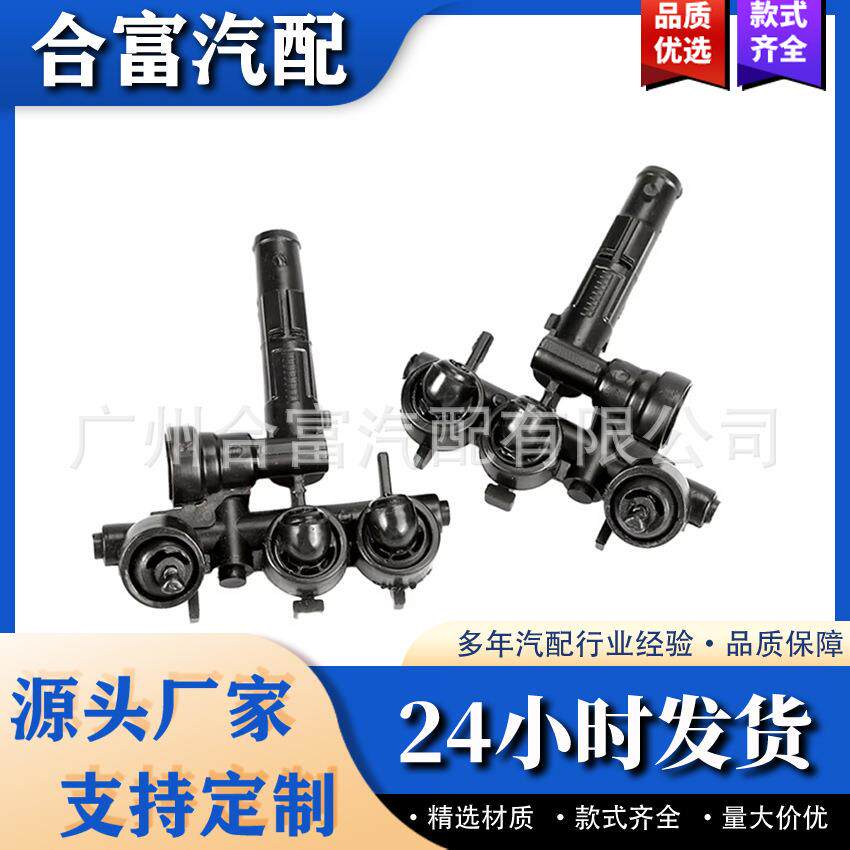 A2208601647 2208601547 220860164前大灯清洗器喷嘴喷雾器