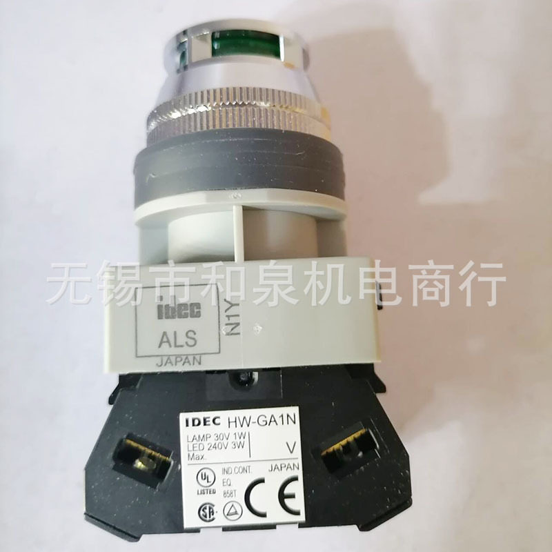和泉按钮开关ALFS22210DNG自复位带灯24V电源一常开25mm开孔