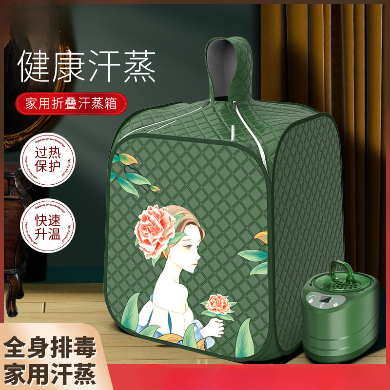 汗蒸箱家用全身无排毒汗蒸桑拿房家庭式发汗浴箱蒸汽熏蒸桶机仪