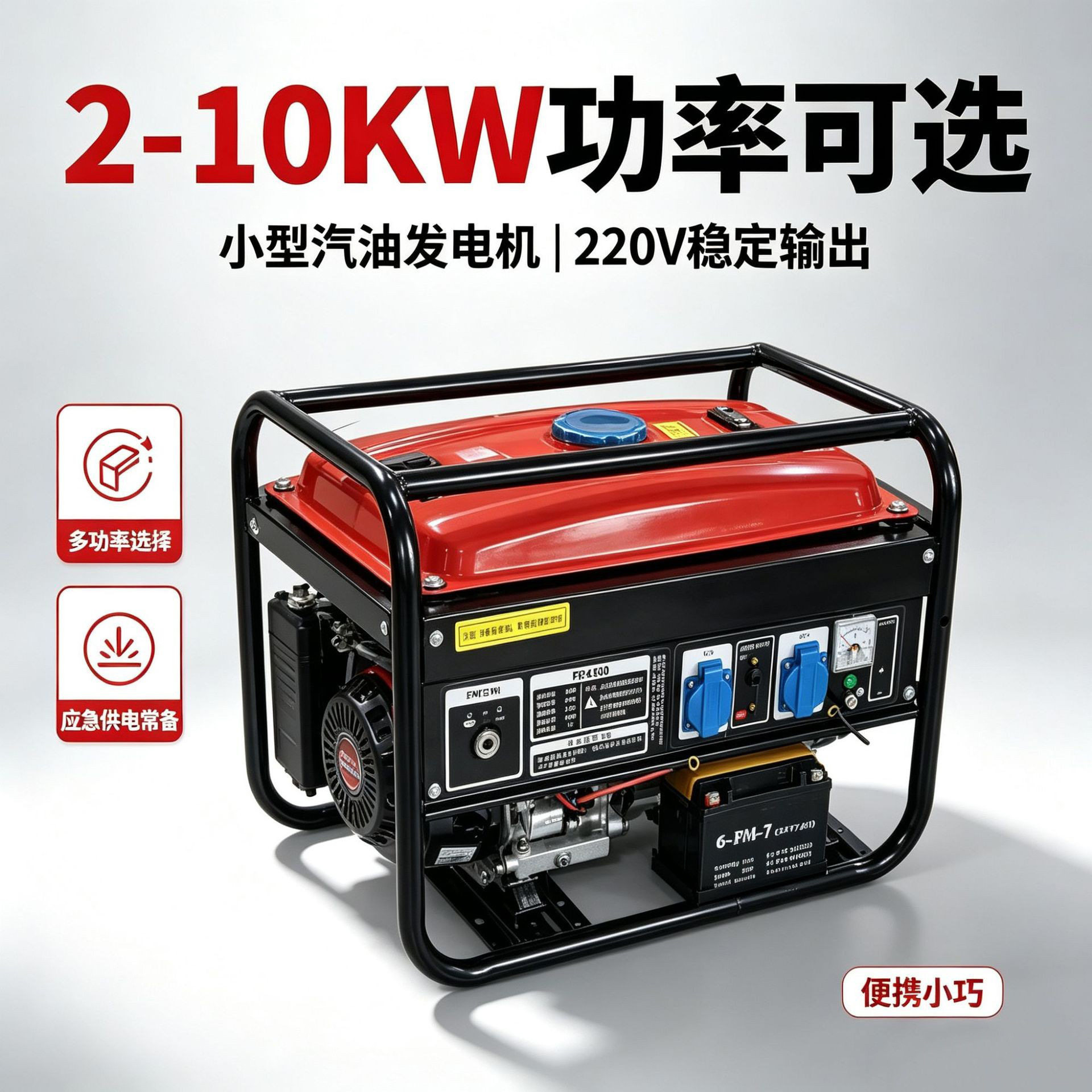 跨境小型便携式户外家用汽油发电机110V220v全铜5KW7KW8KW9KW10kw