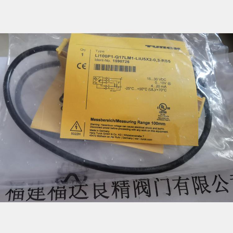 TURCK图尔克感应式直线位移传感器 LI100P1-Q17LM1-LIU5X2-0.3-RS