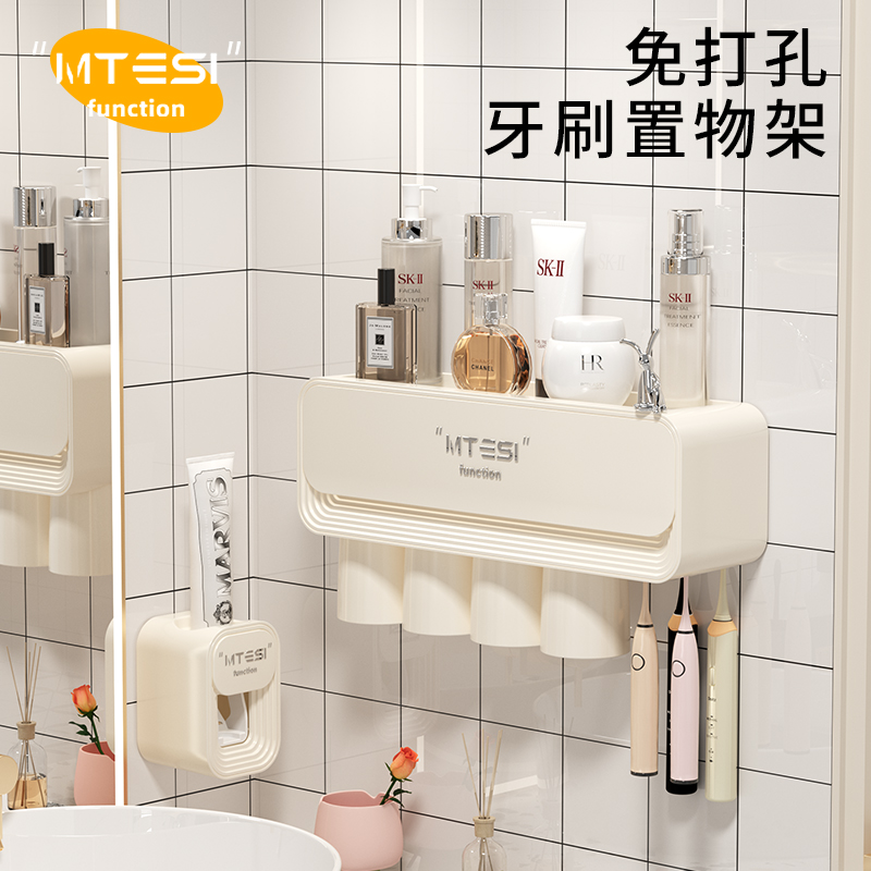 壁挂式烘干牙刷消毒器Mtesi杀菌