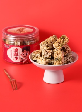 200克罐装花生酥闽南特产泉州卓埔品牌木糖醇花生坚果黑芝麻三种