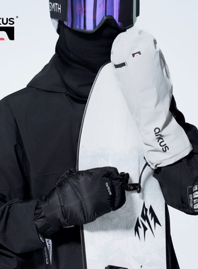 ARKUS滑雪手套WR系列白鸭绒单板防风防水保暖户外三合一加厚闷子