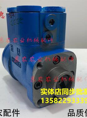 福田雷沃欧豹 东方红804 904 1004 1204拖拉机前桥液压转向机总成