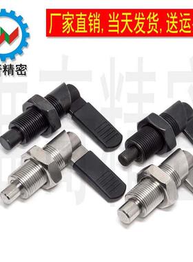 GN612 分度销 碳钢 旋钮柱塞 把手定位柱 弹簧销插销 M10~M20现货