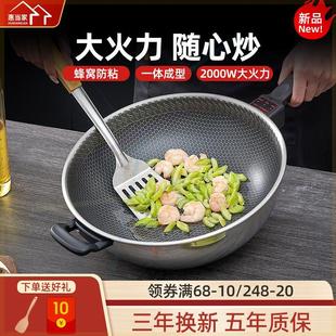不锈钢电炒菜炒锅家用多功能电炒锅不粘一体电锅插电大功率