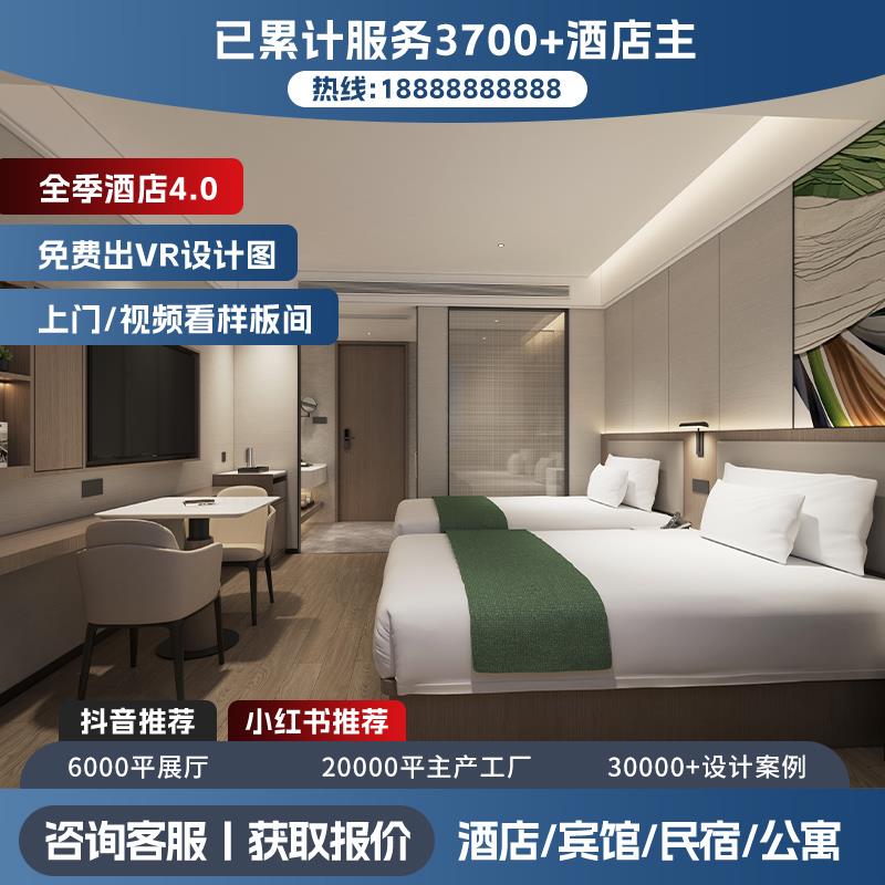 酒店家具标间全套床宾馆专用床定制标间双床民宿双人大床简约现代