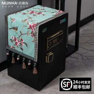 保险柜盖布保险箱床头柜音响大衣柜复印机保护套防尘布遮挡 新中式