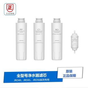 配件家用活性炭棉过滤网RO膜替换件 厨房净水器滤芯原装
