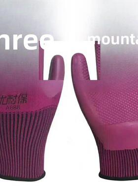 男女款星宇优耐保A688/A698透气耐磨钢筋建筑工地软胶劳保胶手套