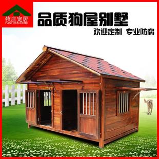 狗笼碳化防腐木狗窝大型犬舍金毛宠物 实木狗房子户外防水狗屋四季