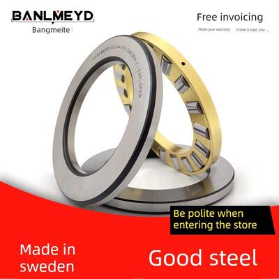 瑞典BMD推力滚子轴承81107 81108 81110 81206 81207 81208 81220