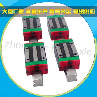 国产直线导轨滑轨滑块滑台导轨雕刻机滑块hgh20ca重型导轨包邮