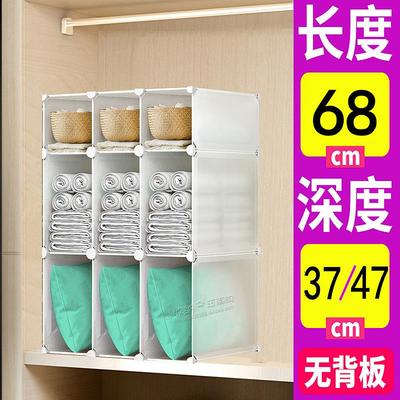 宿舍衣柜隔板分层架柜内隔层置物架衣橱内分层整理架子隔断收纳柜