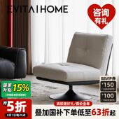 西西里单人沙发椅现代简约卧室阳台转椅客厅轻奢高端休闲 懒人椅