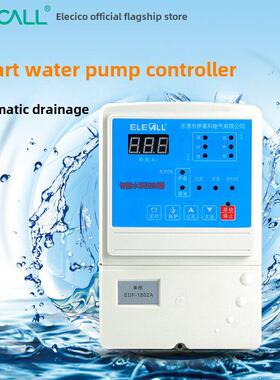 伊莱科三相智能水泵控制器液位水位控制器保护器ESF-1805单相220V