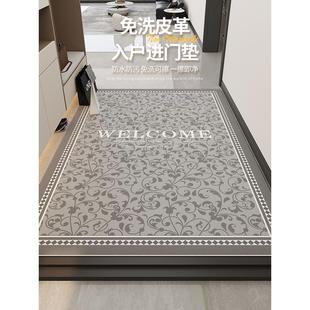 高级感入户门地垫PU皮革轻奢高端门口进门耐脏玄关地毯可裁剪竖版