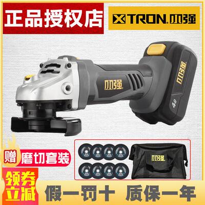小强充电角磨机切割机20V锂电家用抛光机电动手砂轮机5581/2907