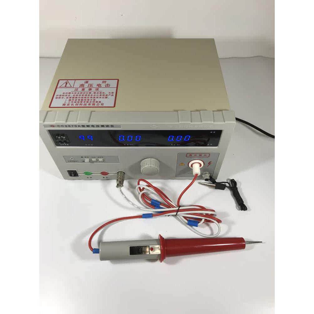 南京长创CC2671A B D E交直流耐压测试仪高压机CC2670A大电流