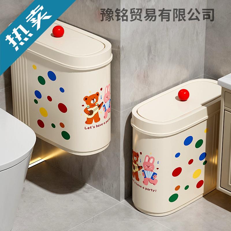 卫生间垃圾桶家专用大号容量窄缝夹厕所带盖2025新款壁挂式高颜值