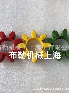 德国KTR星型联轴节减震垫82408079梅花弹性体ROTEX65缓冲胶圈GR65