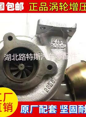 江淮帅铃T6皮卡HFC4DA1-2C发动机JK50涡轮增压器配件1118010FA171