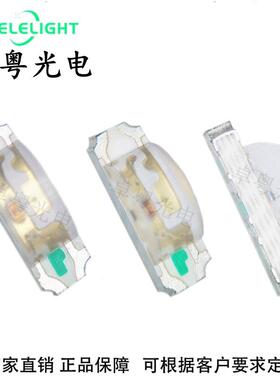 led贴片1206侧面红蓝双色发光二极管3210双色指示灯珠芯片超亮