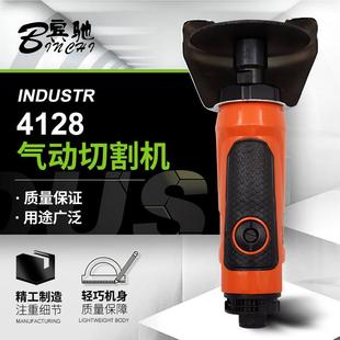 4128气动切割机气动角磨机切割机工业级磨光机抛光打磨机