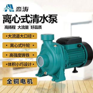 管道增压泵 单三相大流量离心泵 自吸抽水机农业灌溉循环泵清水泵