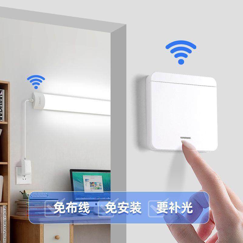 直插式led灯条墙壁无线遥控开关免布线安装卧室插头插电式照明灯,农机/农具/农膜,其它农用工具,淘宝优惠券,粉丝福利购,淘宝优惠卷