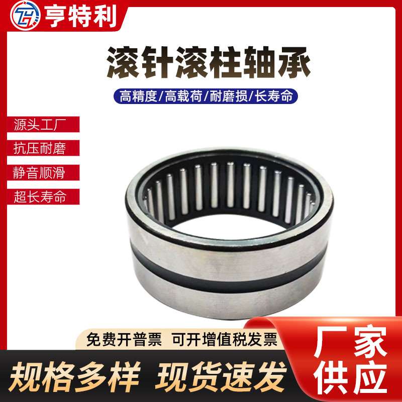 NKI滚针滚柱轴承型号大全微型小型圆柱轴承带内圈内径5 6 9 10 12