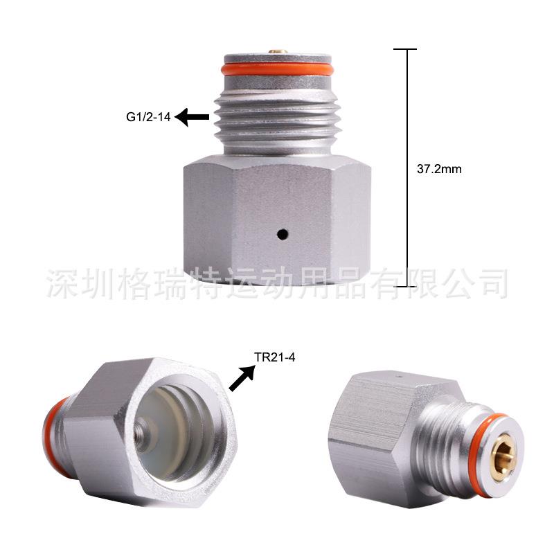 跨境sodastream银色TR21-4内牙苏打转接头TR21-4转G1/2接头苏打水