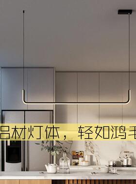 餐厅吊灯 极简长条饭厅北欧led现代简约餐桌吧台设计师办公室灯具