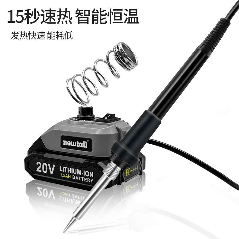 旭峰王便捷式无线充电烙铁超长续航4小时70W大功率维修焊接电洛铁