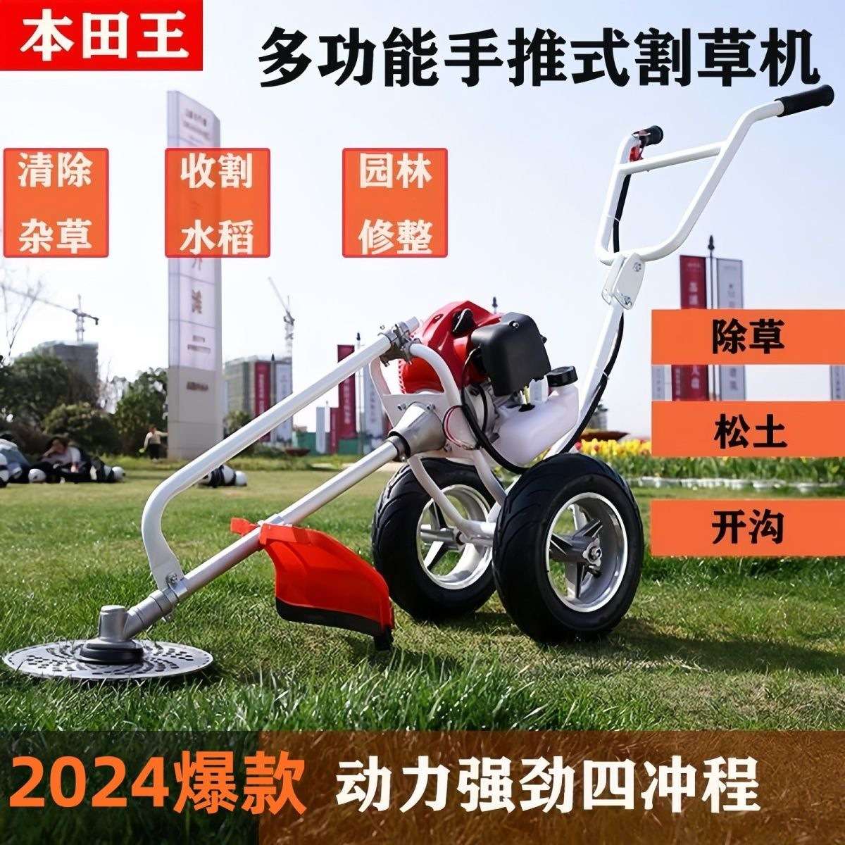 手推式割草机锄草多功能小型汽油微耕机开沟机割灌