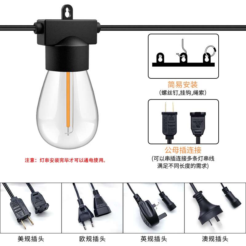 新款S14灯串led彩灯户外庭院露营装饰太阳能户外氛围灯 防水
