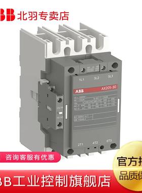 ABB AX系列接触器 AX205-30-11 交流接触器 220v现货 10139728