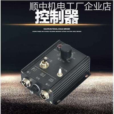 振动盘控制压速节器10磁铁控制调A220380V,直振平振电器1641振