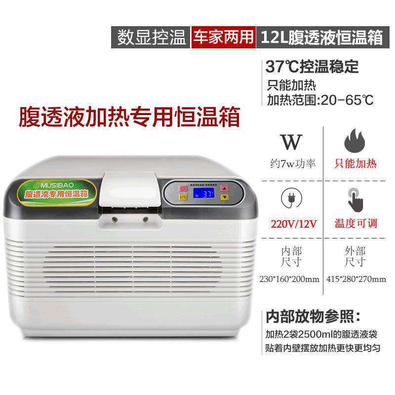 猪箱子透液保温箱17精液度车载度腹家用家用37加热恒温箱小型控温
