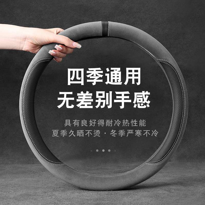 汽车方向盘套冬季婴儿绒男女通用把套防滑D型四季通款车载把套子