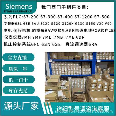 6SE7131-6UB20-3AA0 6SE7131-7HD61-3BA0 6SE7131-7HD80-2BA0